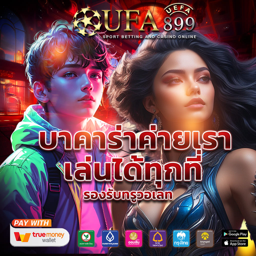 สมัครเว็บสล็อต pg วิธีเล่นสล็อตออนไลน์ สล็อตสำหรับมือถือ น่าสนใจ เพิ่มรางวัล รางวัลสะสม